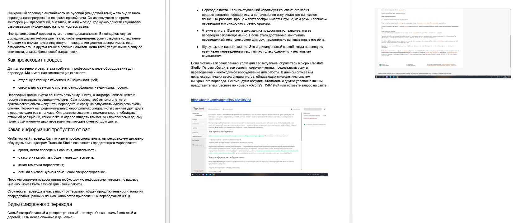 2018-10-18 22-12-59 Скриншот экрана.png