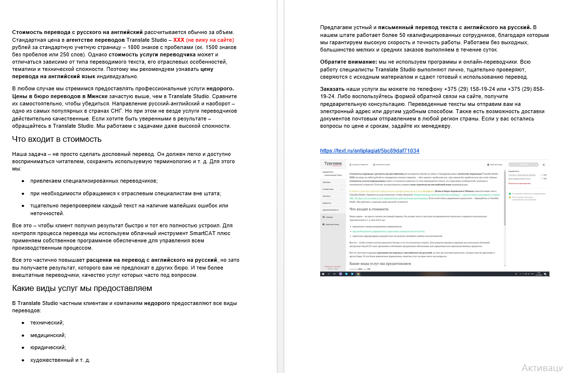 2018-10-18 22-39-12 Скриншот экрана.png