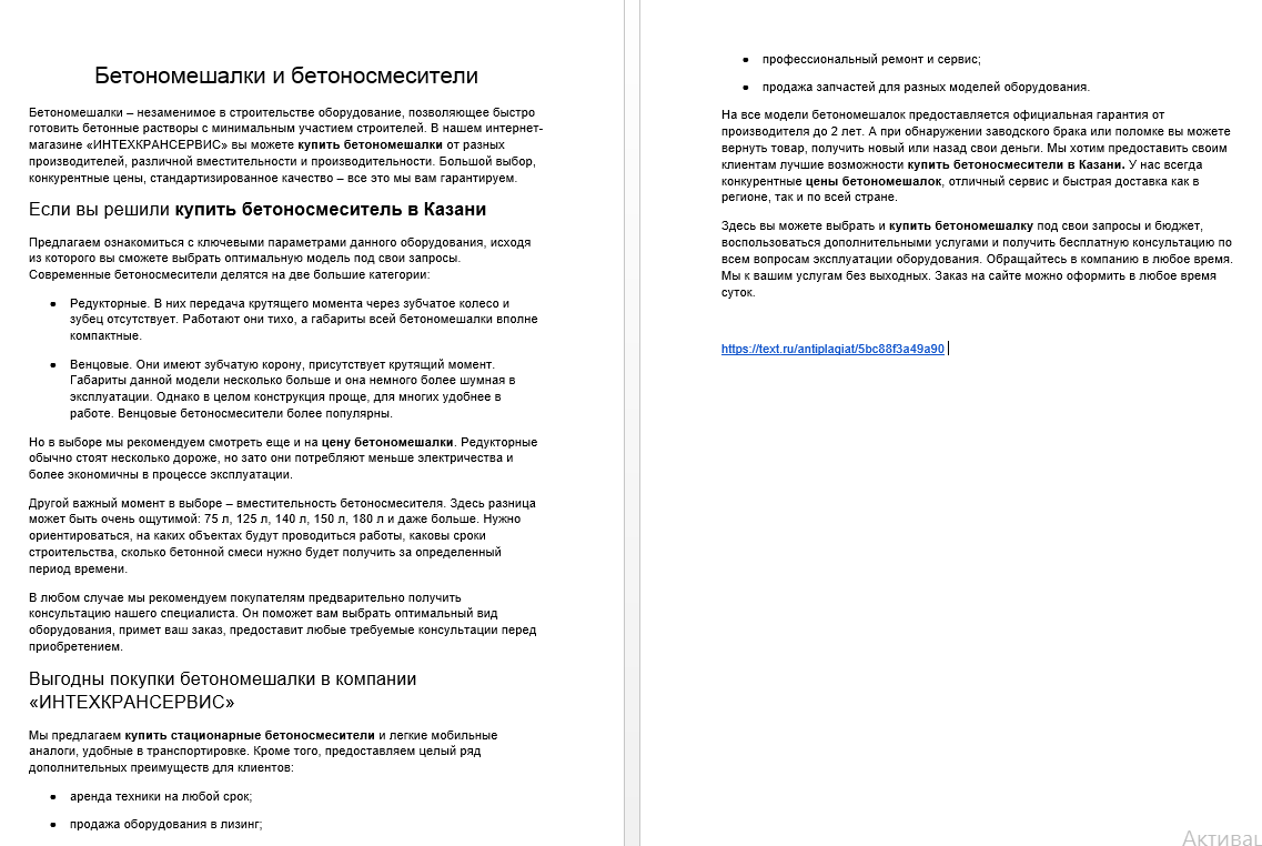 2018-10-18 22-40-15 Скриншот экрана.png