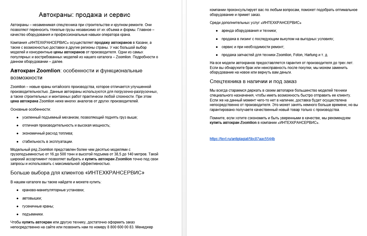 2018-10-18 22-43-05 Скриншот экрана.png