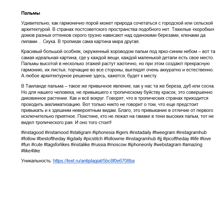 2018-10-19 00-07-42 Скриншот экрана.png