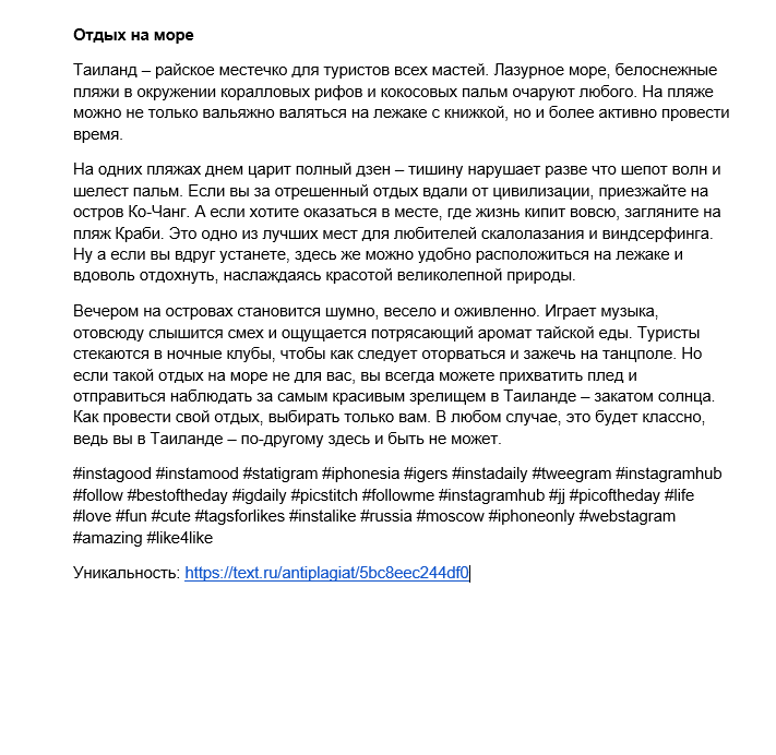 2018-10-19 00-16-07 Скриншот экрана.png