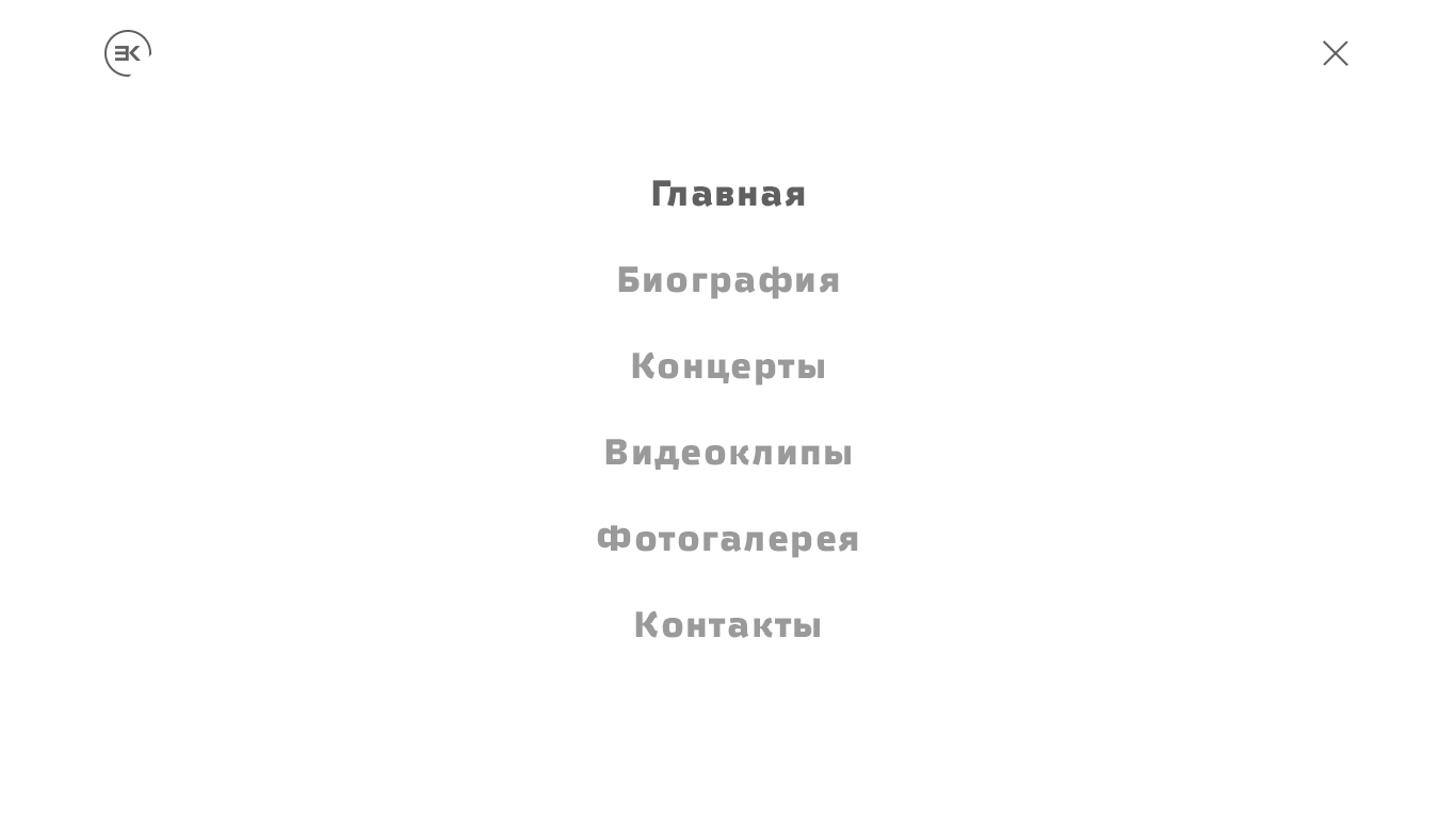 Проектирование главного экрана промо-сайта Егора Крида 2.jpg