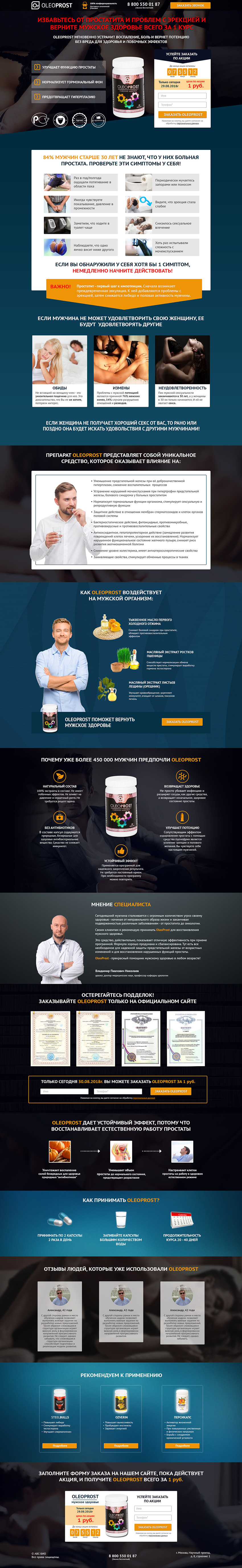 ABC-BIO - OleoProst.jpg