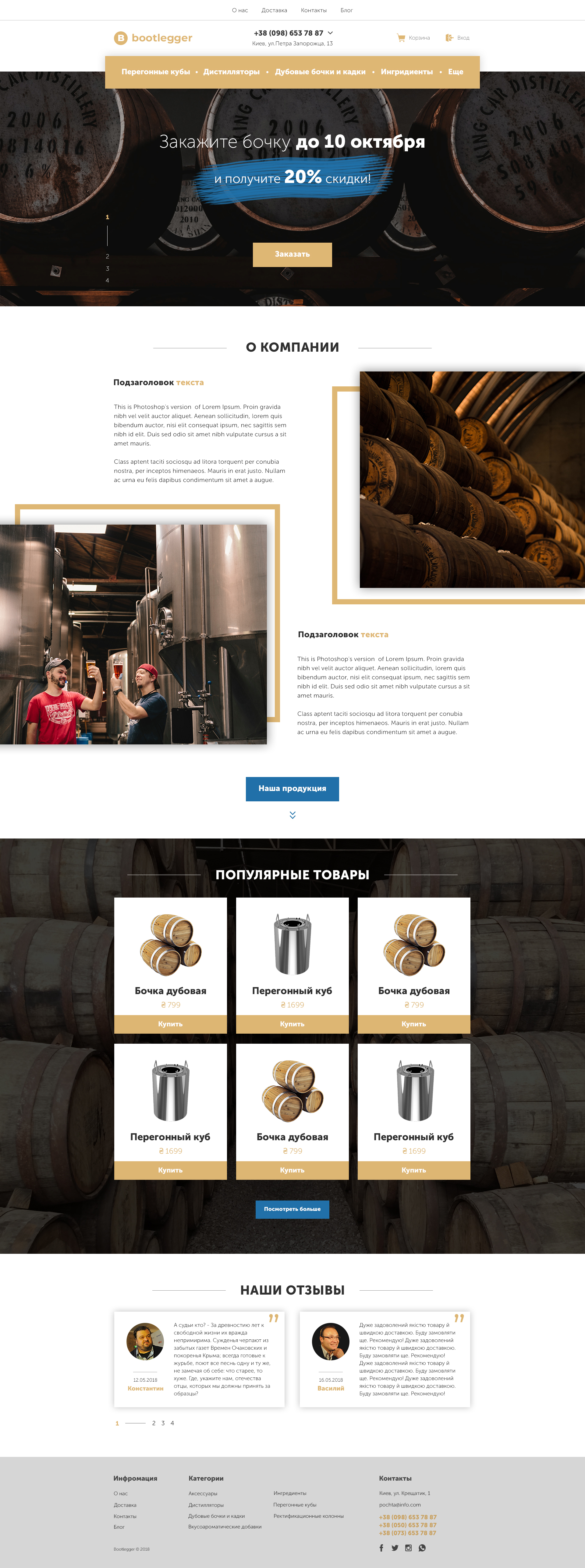 1 главная.jpg