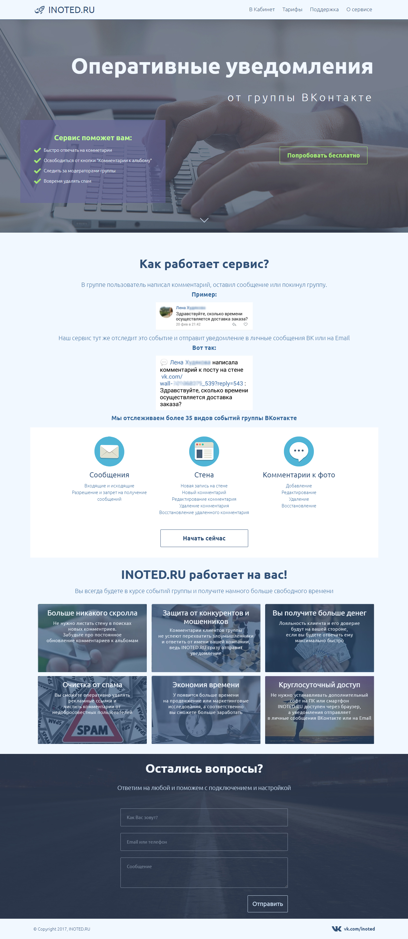 Без имени-4.jpg