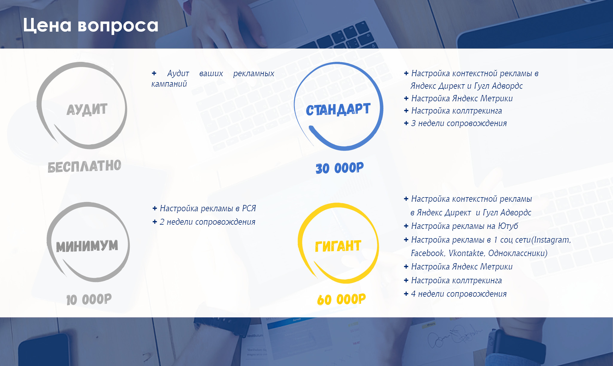 Презентация_LEAD 8.jpg