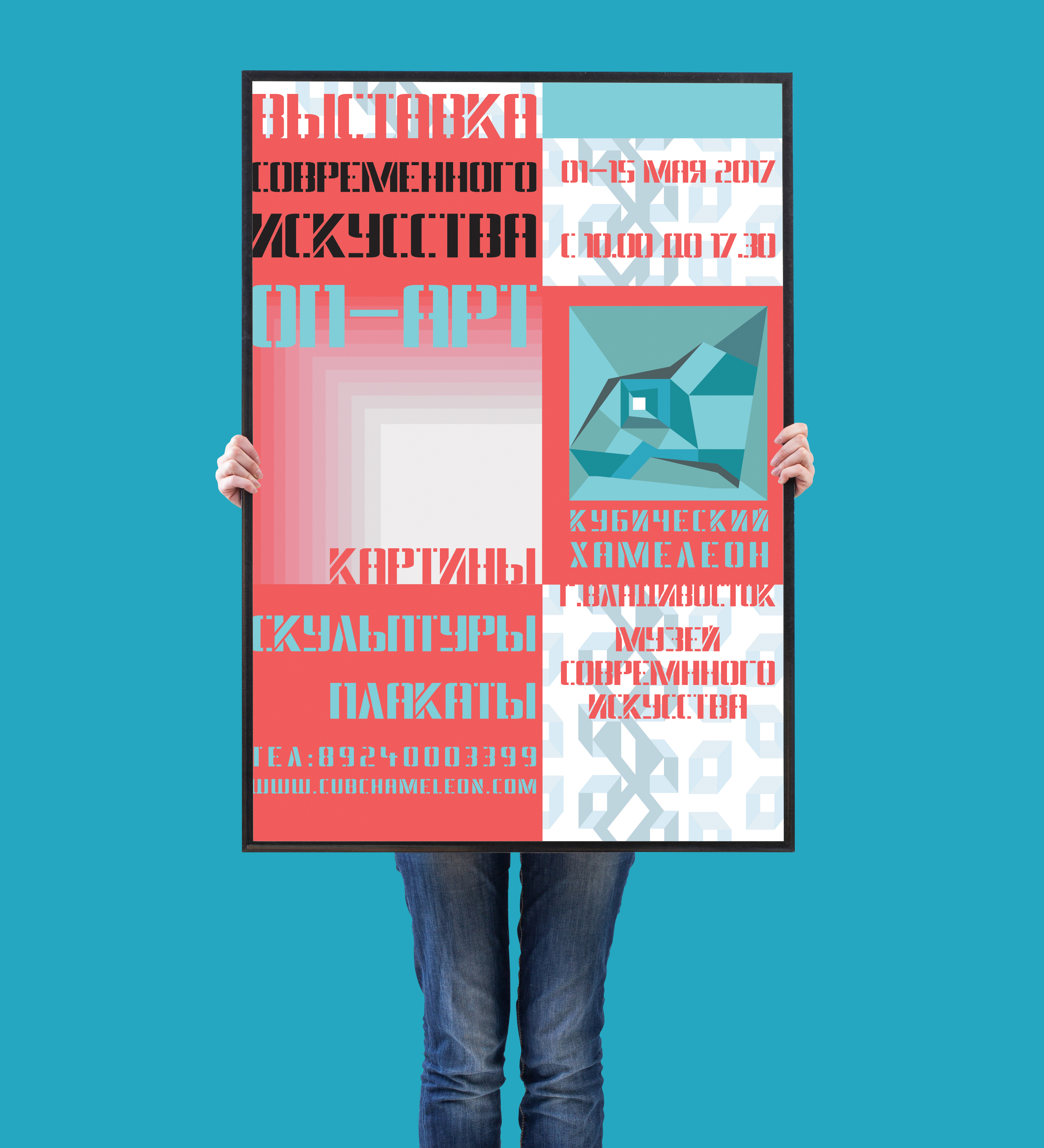 Free Woman Showing Vertical Poster Mockup For Advertisement 2018