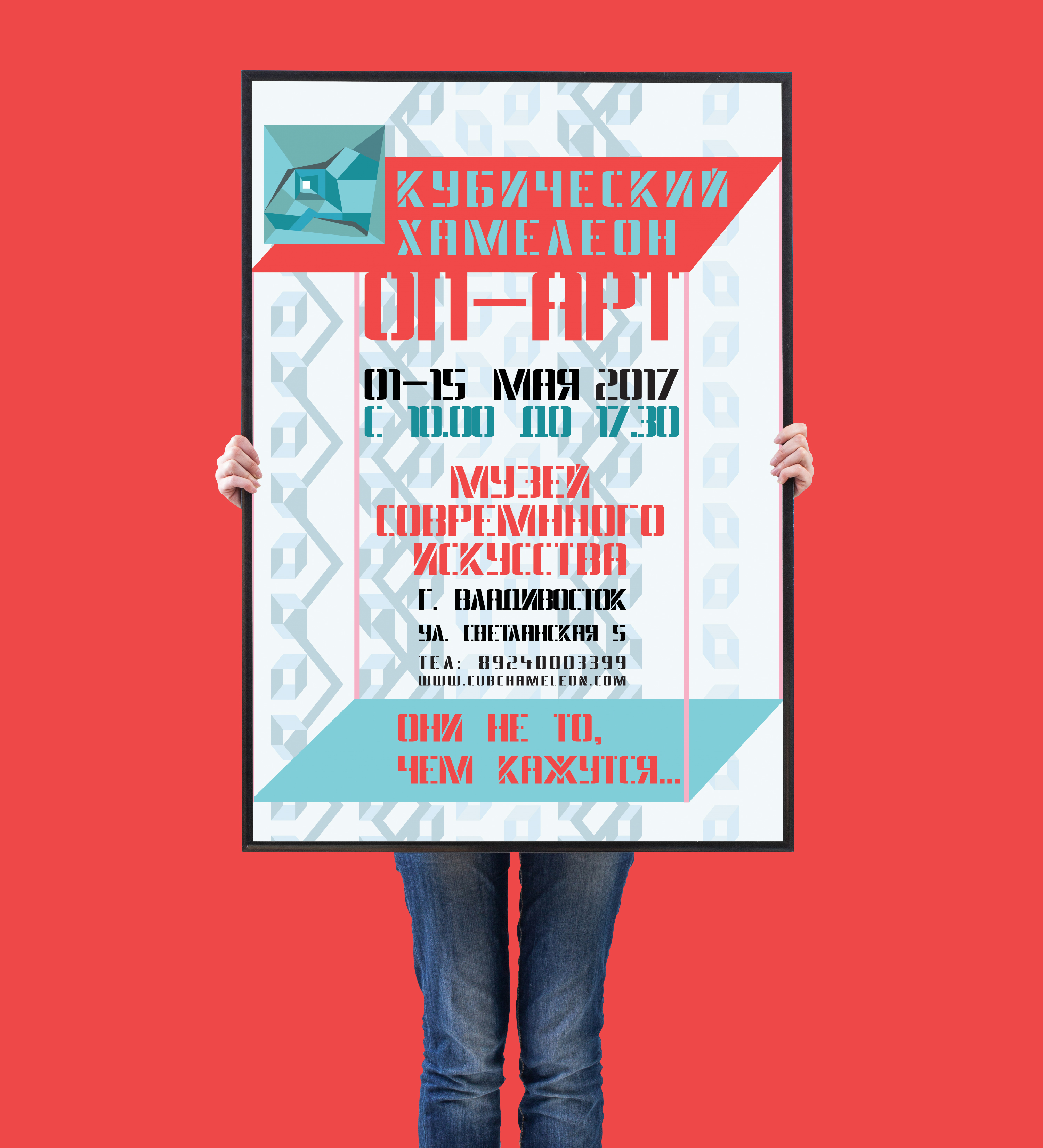 Free Woman Showing Vertical Poster Mockup For Advertisement 2018