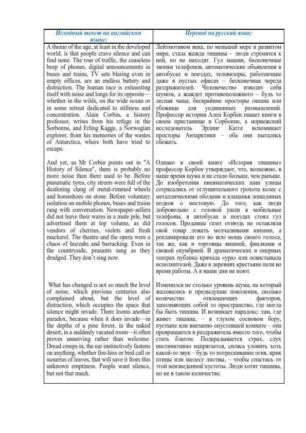 A theme of the age_001.jpg