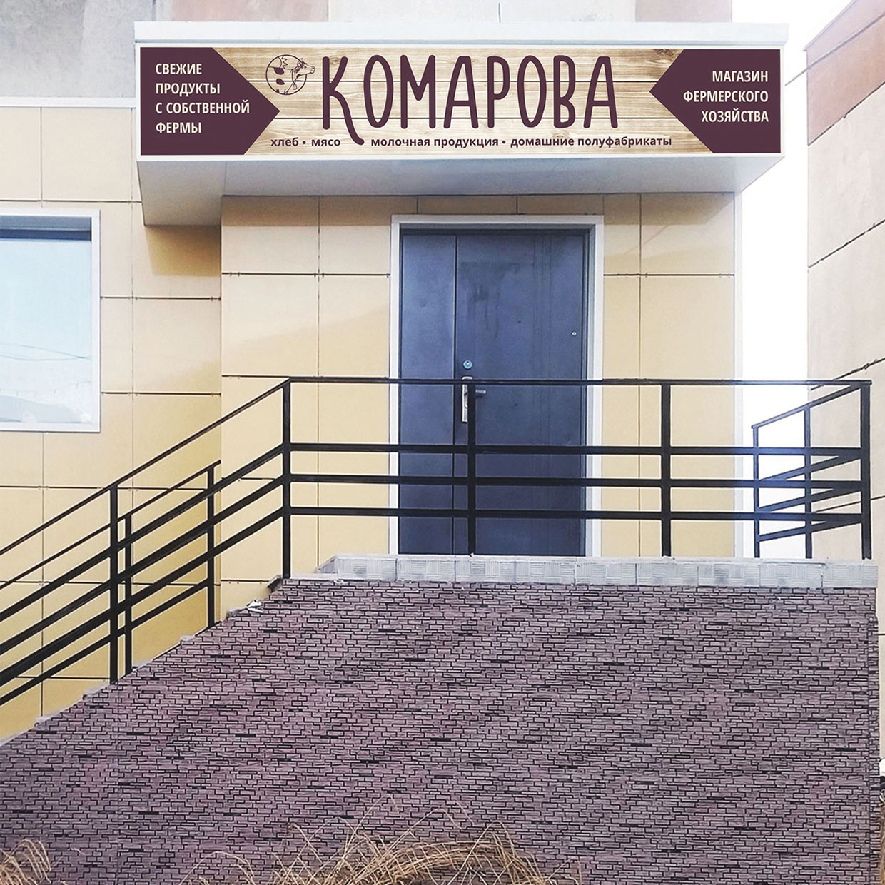Комар.jpg