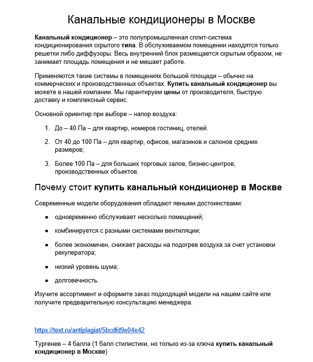 2018-10-24 23-31-24 Скриншот экрана.png