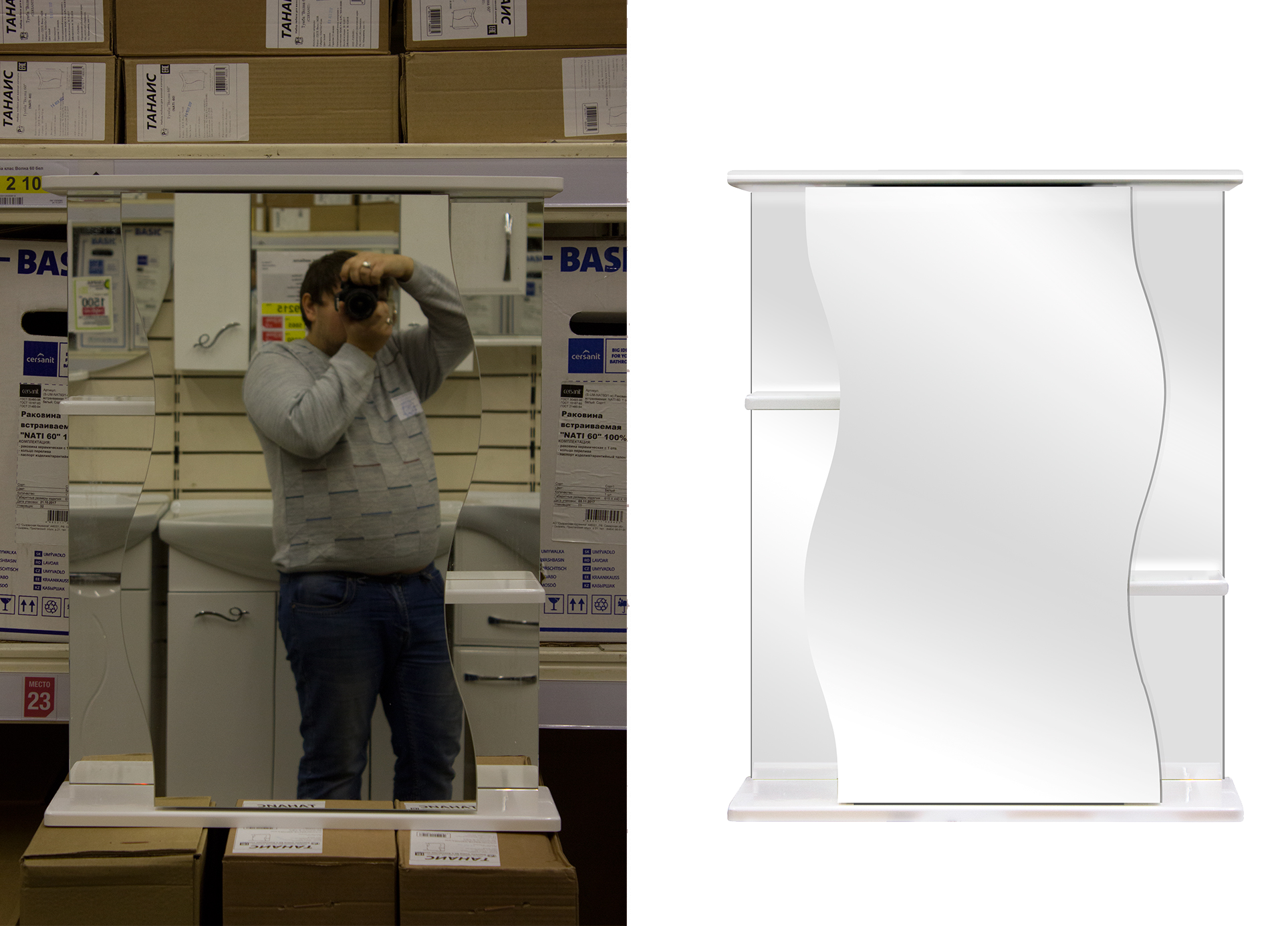 обработка-1.png
