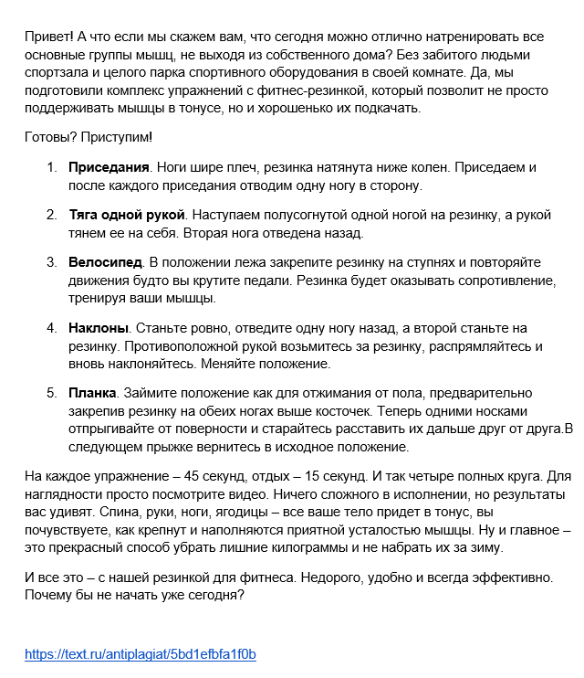 2018-10-26 15-21-37 Скриншот экрана.png