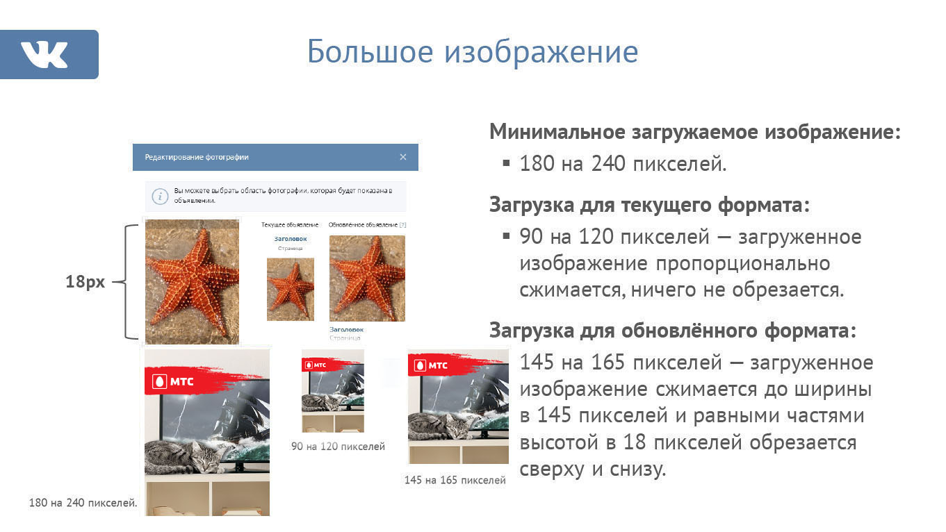 Preview_180x240-VK_icons_cat.jpg