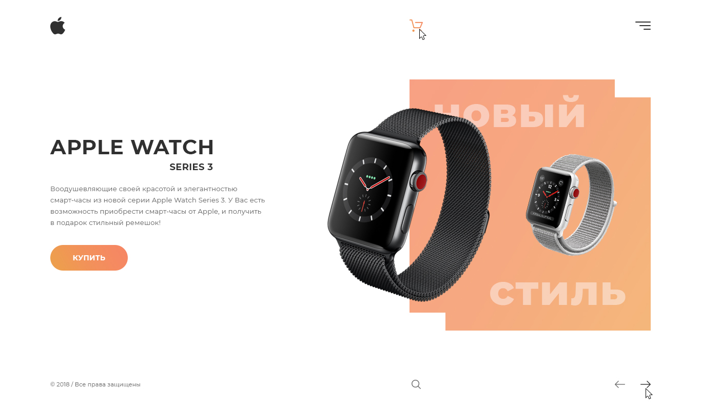 Продажа определенного гаджета.jpg