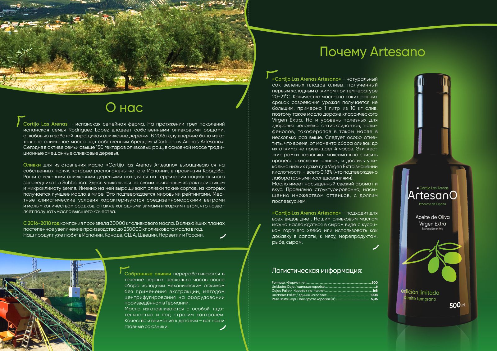 Booklet_ArstesanO_А4_black_inside.jpg