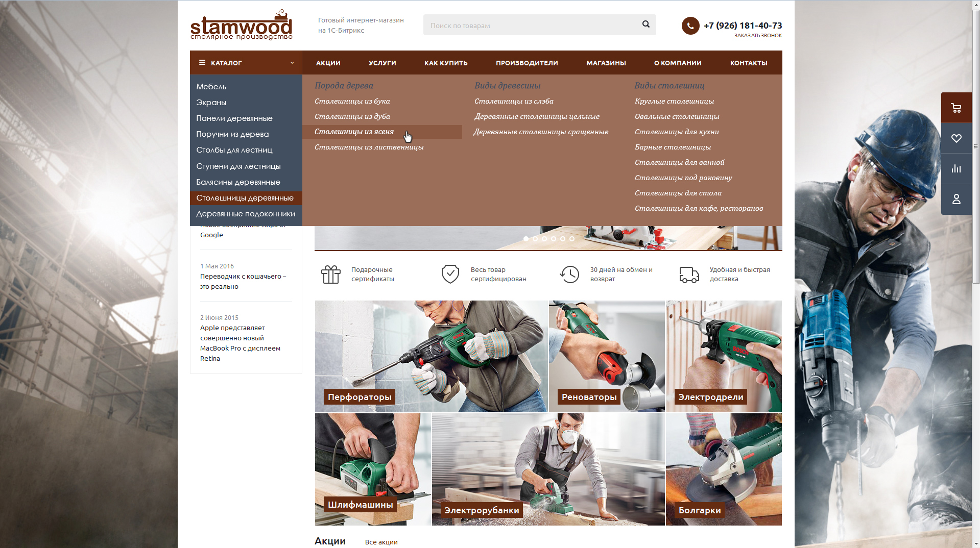 вариант- 04.jpg