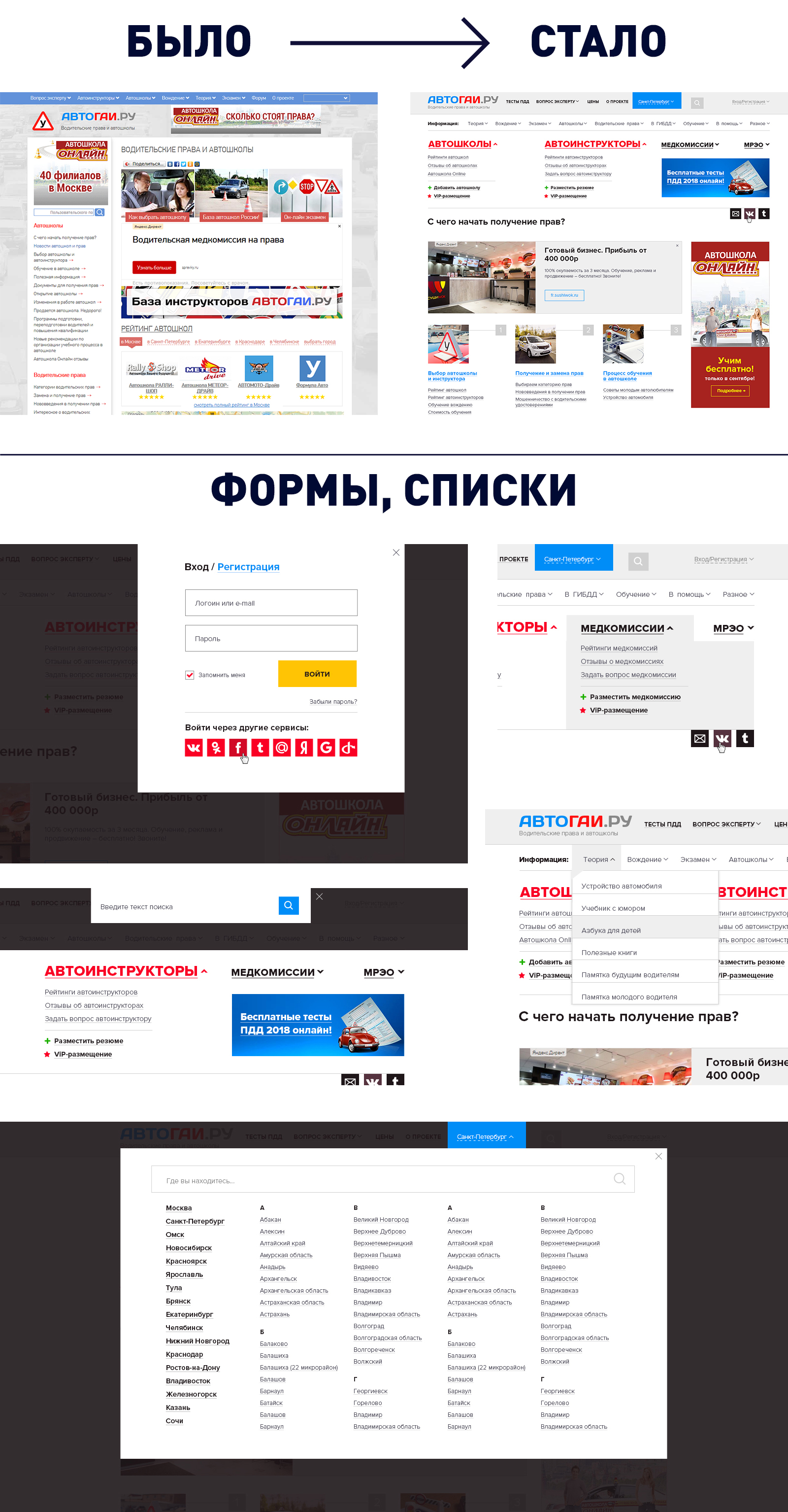 Презентация сайта.jpg