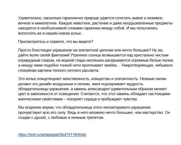 2018-10-30 08-53-39 Скриншот экрана.png
