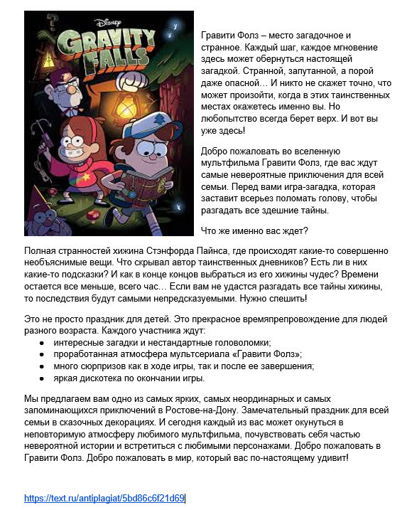 2018-10-30 18-13-46 Скриншот экрана.png