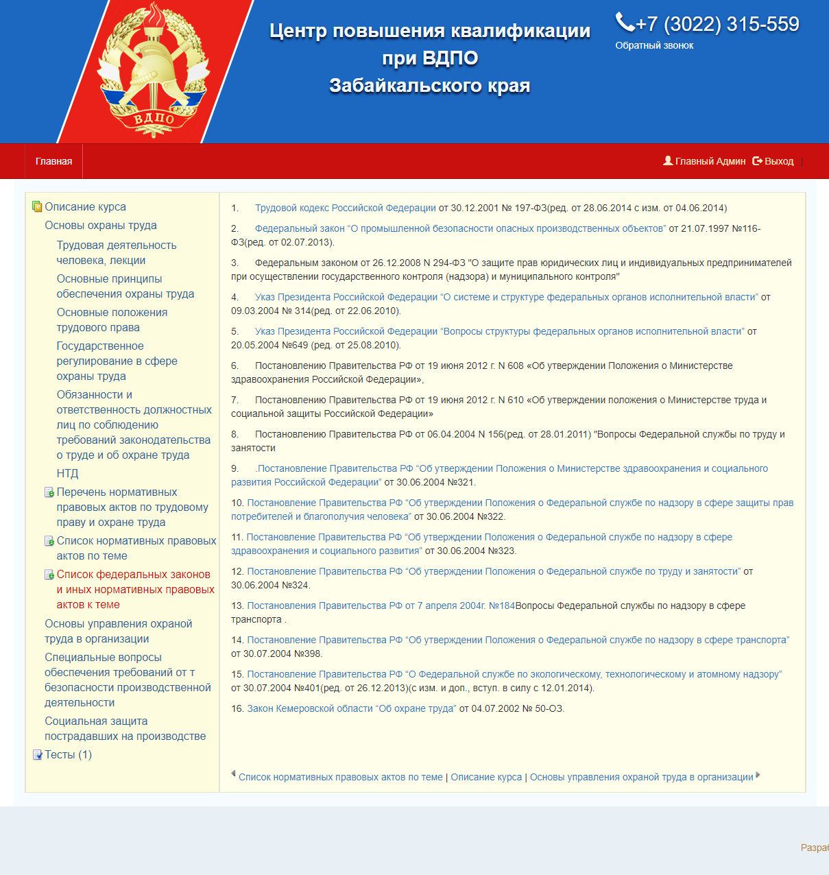420b9dc539036117d8c5761bf1eceb6e.png