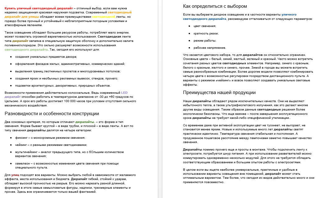 2018-10-30 22-17-23 Скриншот экрана.png