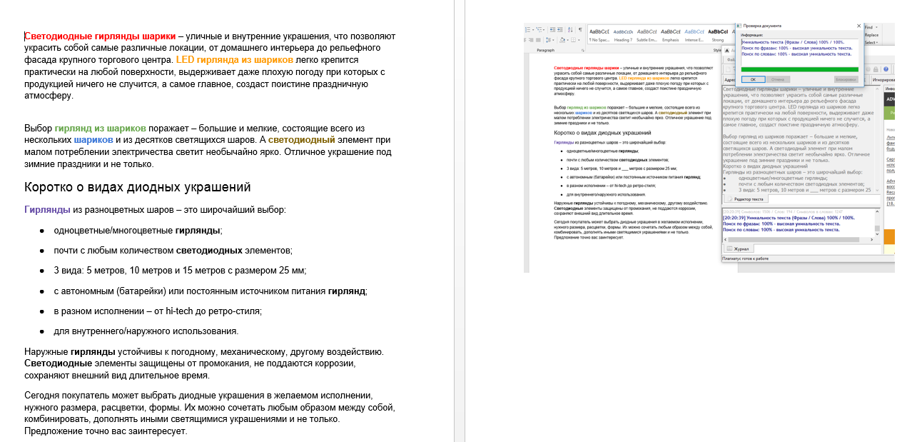 2018-10-30 22-16-01 Скриншот экрана.png