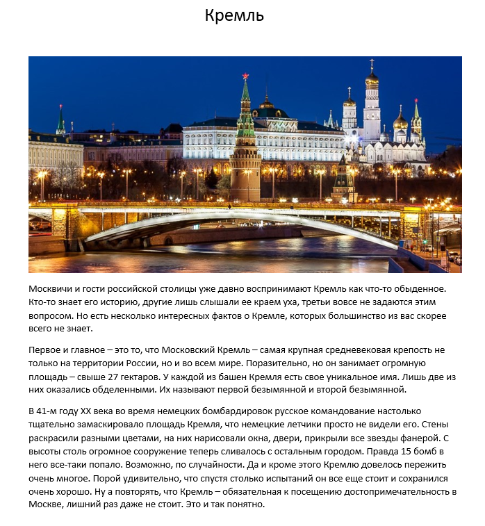 2018-10-31 07-22-46 Скриншот экрана.png