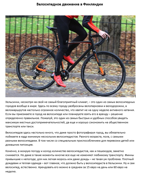 2018-10-31 07-30-47 Скриншот экрана.png