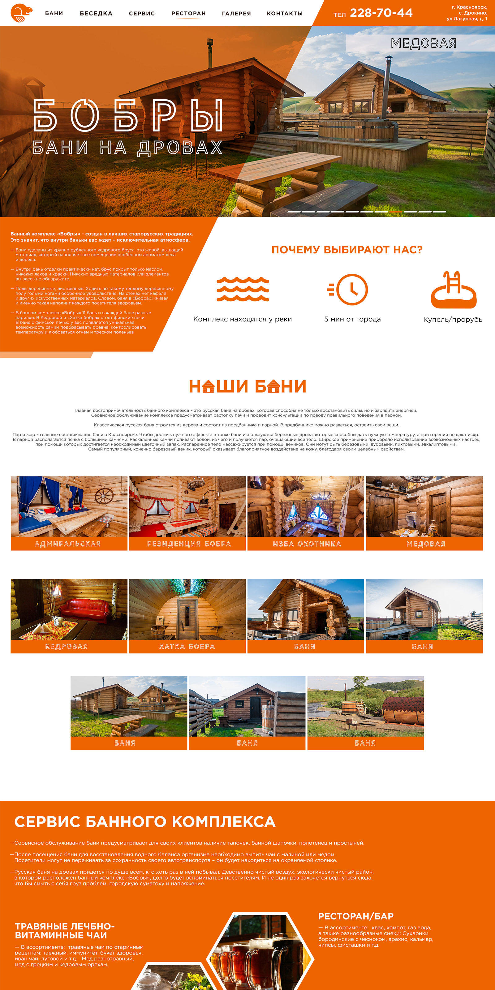 Без-имени-1.jpg
