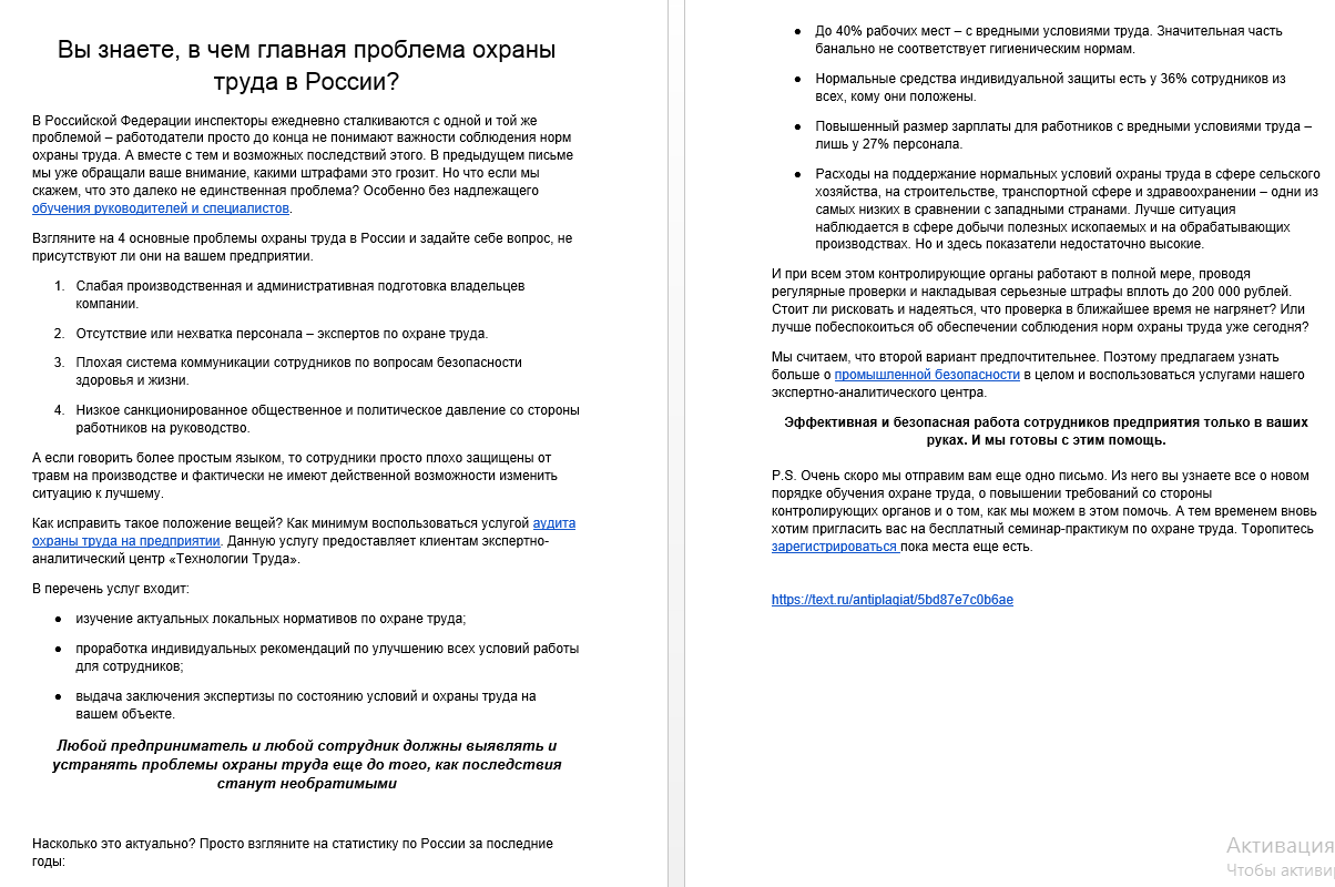 2018-10-31 13-51-28 Скриншот экрана.png