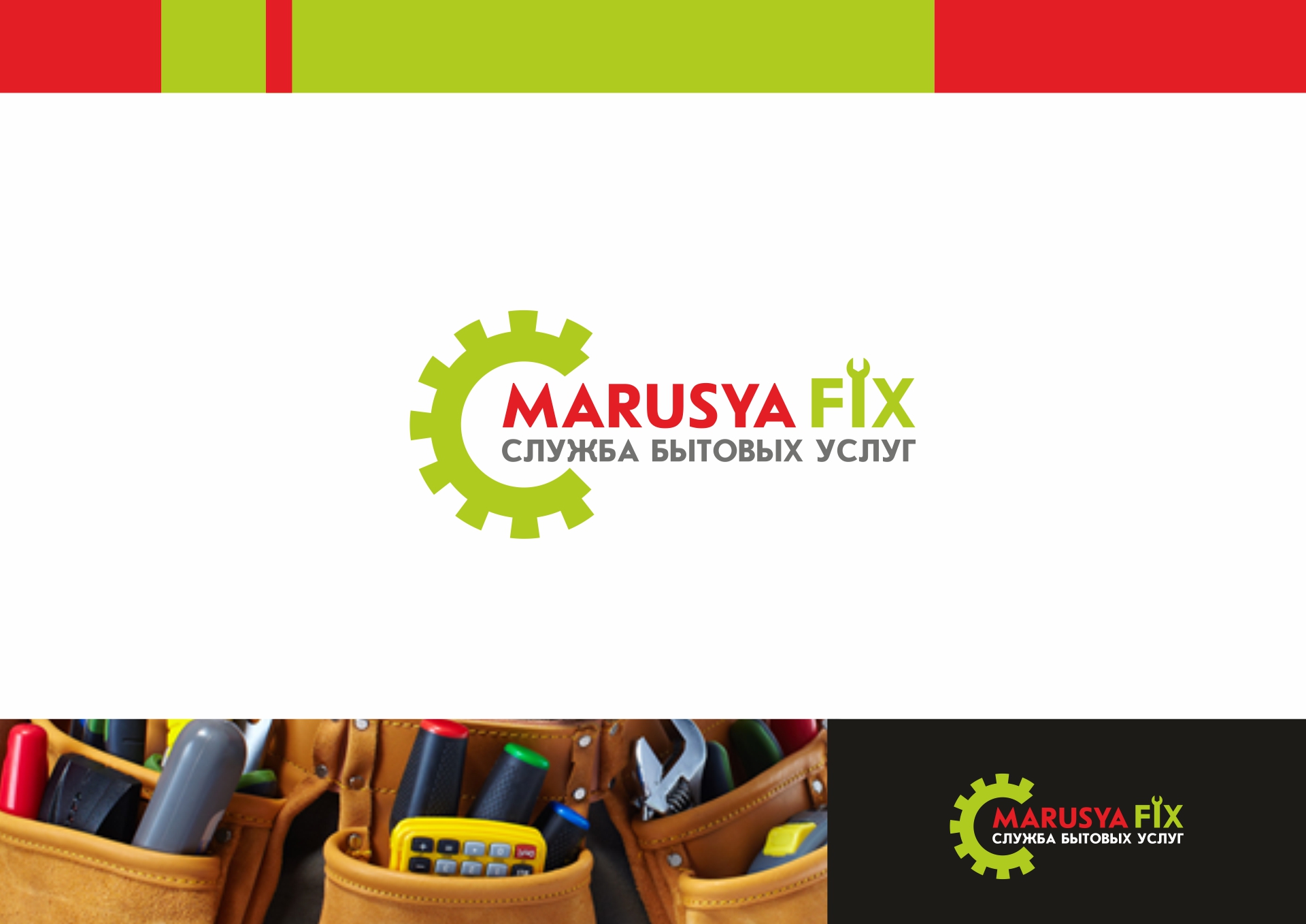 logo_marusya_fix_3.jpg