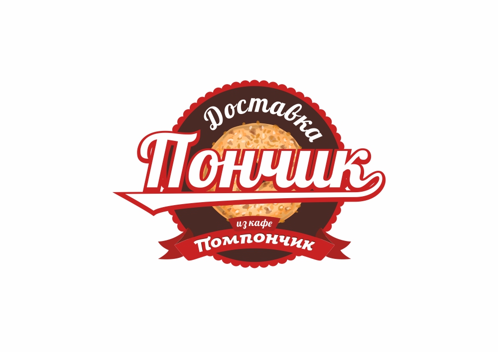 logo_ponchik_4-2.jpg