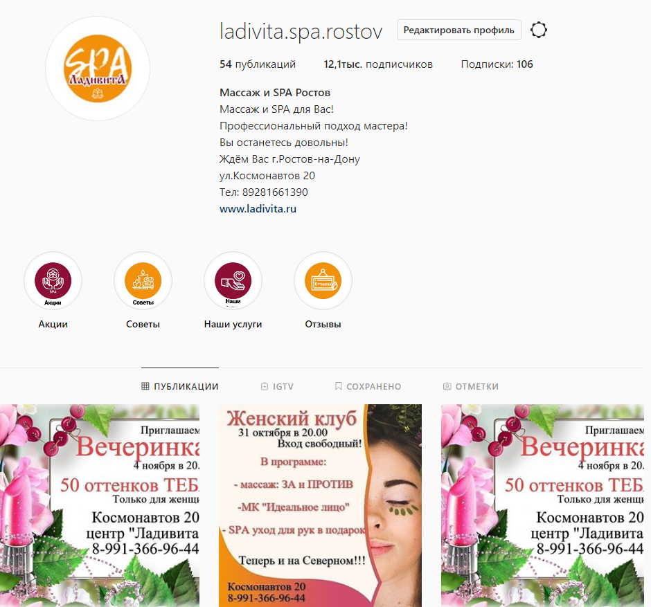 Opera Снимок_2018-10-30_202144_www.instagram.com.png