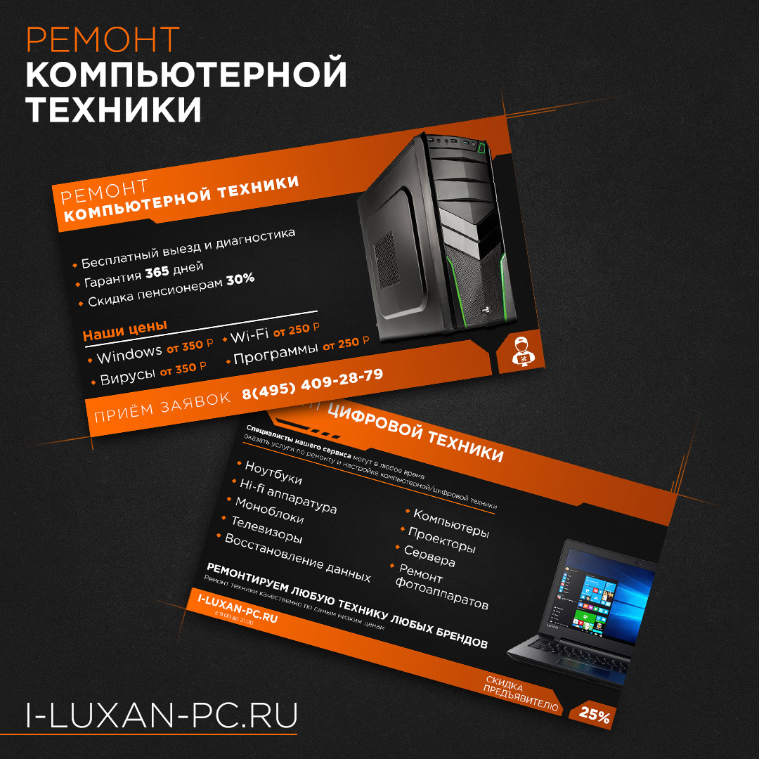 inst.jpg