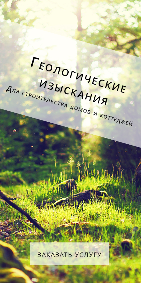 Стандарт-3.png