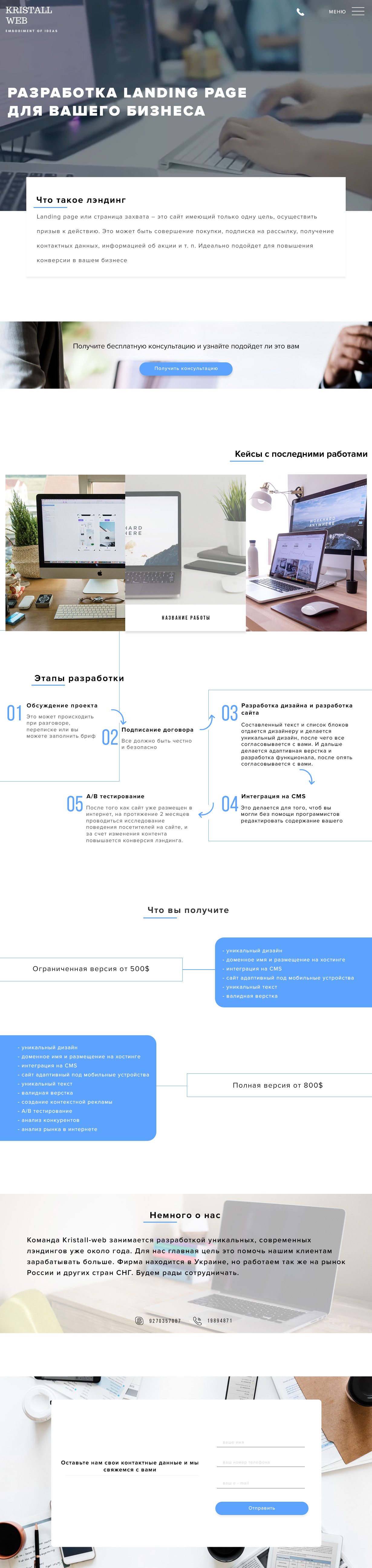 kristal(home - 2).jpg