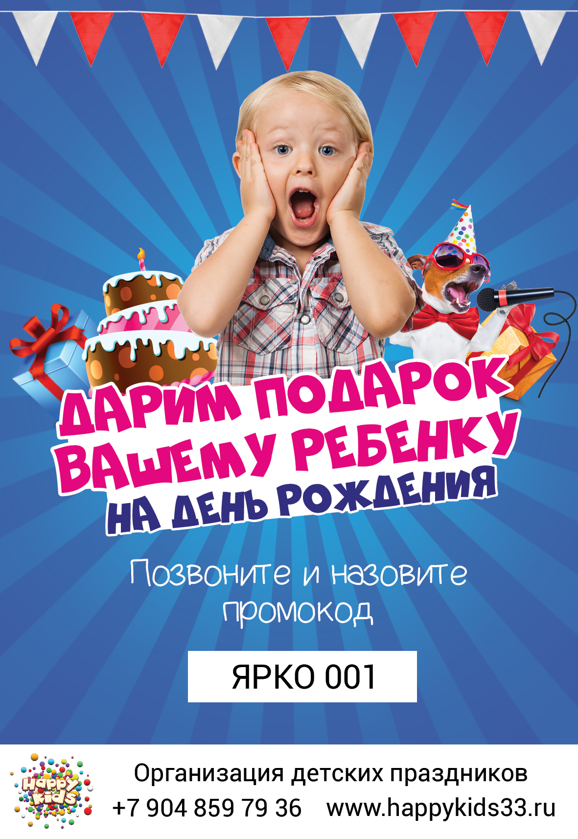 ЯРКО 001.jpg