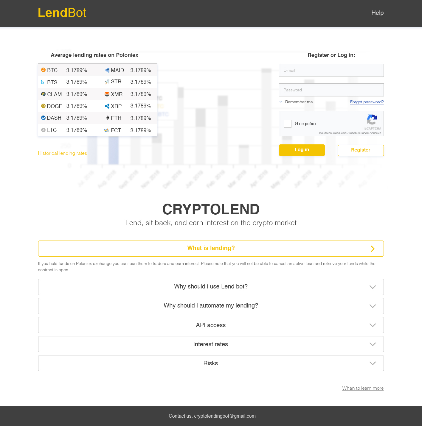 28 Сайт LendBot_Login_20,1.jpg