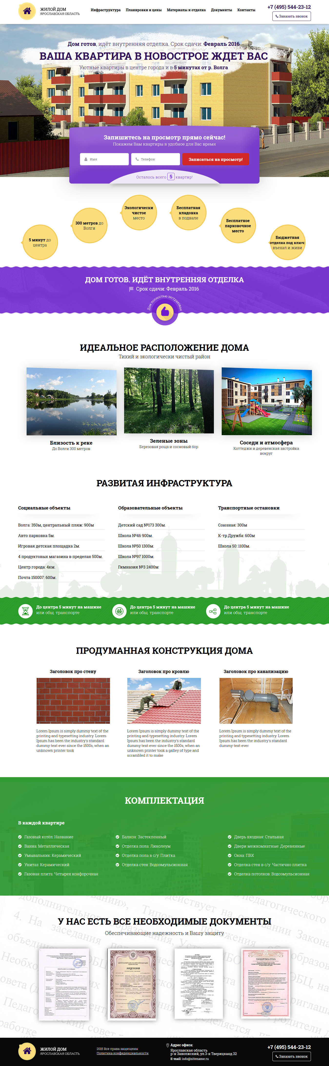 Изображение в полном размере.jpg