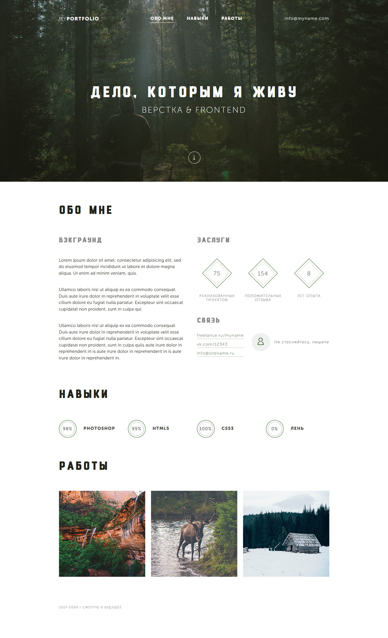 Изображение в полном размере.jpg