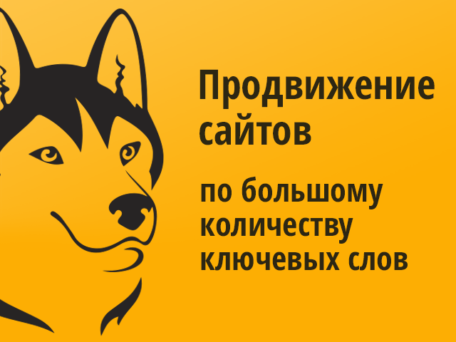 haski_big.png