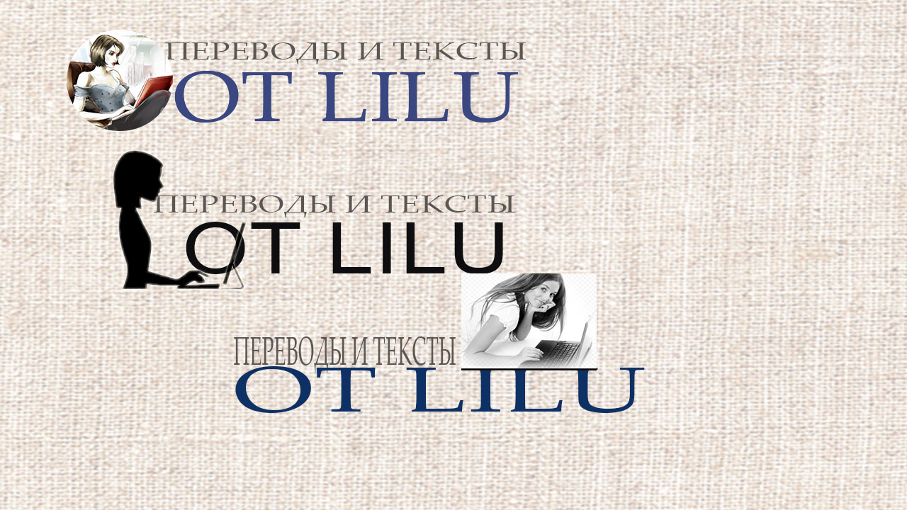 логотипы.jpg