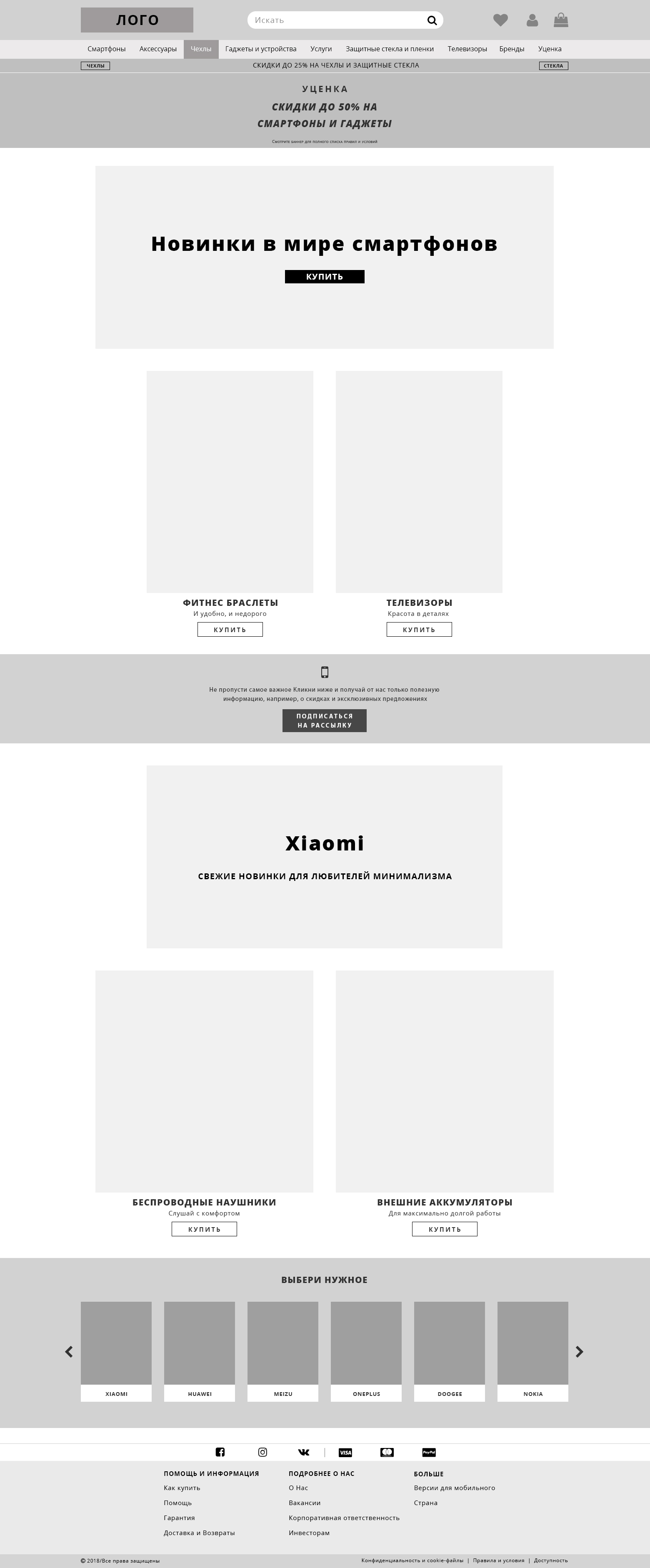 Прототип десктоп.jpg