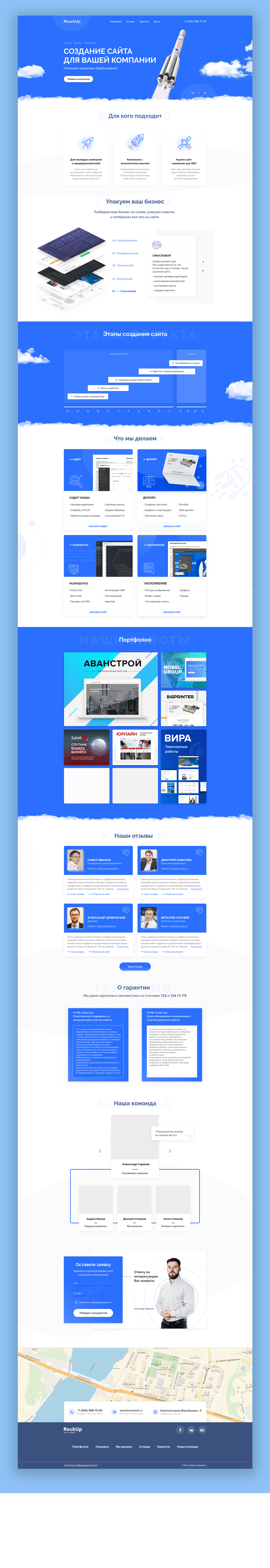 Без имени-1.png