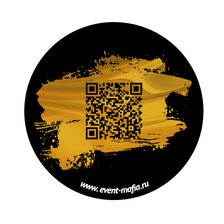 1 вариант обратная сторона.png