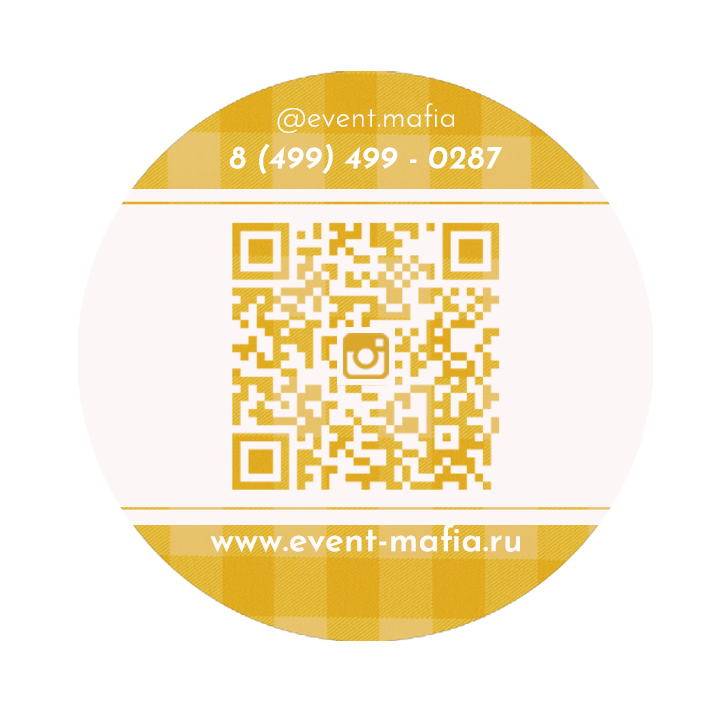 2 вариант обратная сорона.png