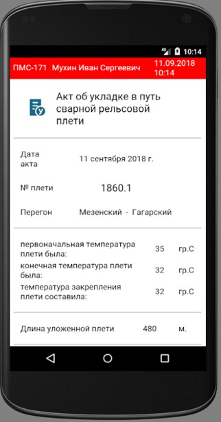 Экран3.jpg