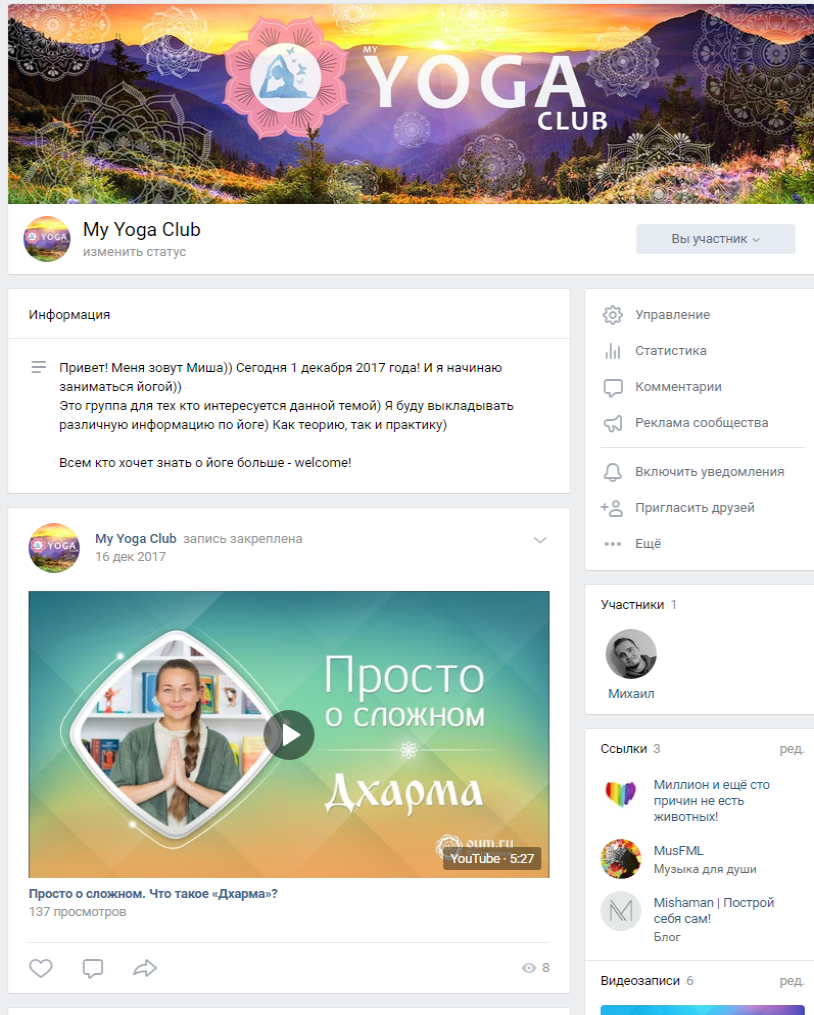 screenshot-vk.com-2018.11.09-14-34-30.png